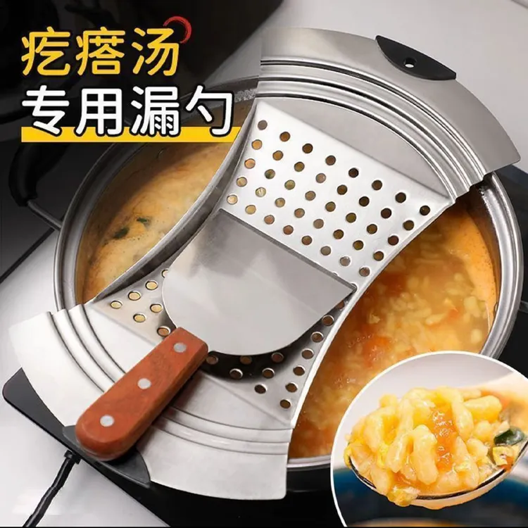 山西抿圪斗工具抿面抿尖床擦圪斗蝌蚪疙瘩汤山西特色面食制作工具