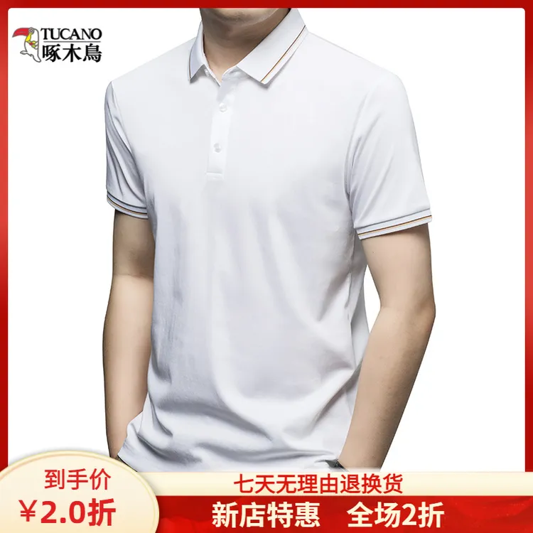 啄木鸟新款宽松2025弹力中青年衣服高档polo衫翻领正品保罗衫短