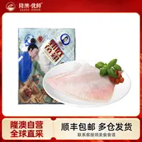 北极鱼翅300-400g 隆澳优鲜
