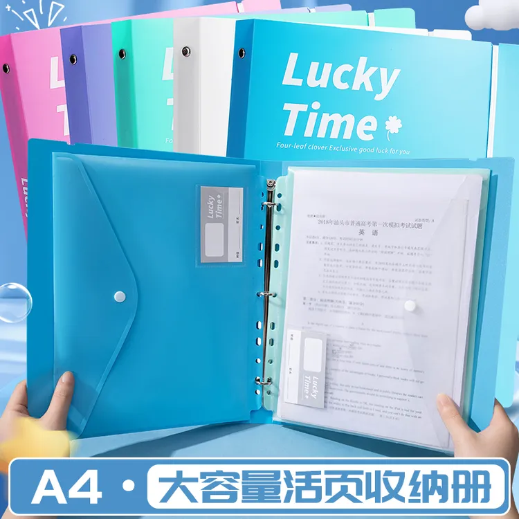 A4试卷收纳神器活页文件收纳袋PP防水高颜值试卷试卷收纳袋神器商品图