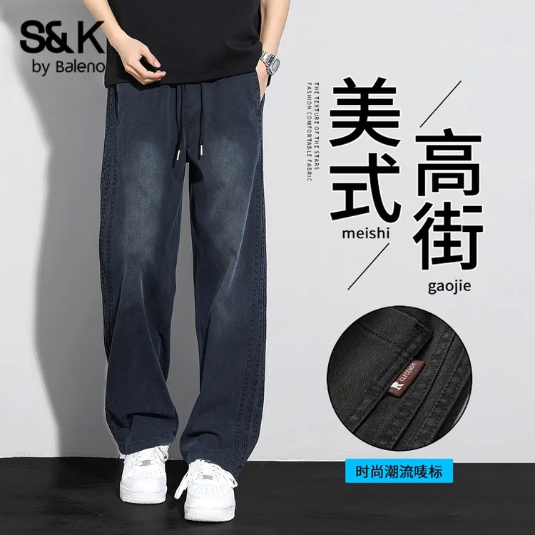 班尼路垂感天丝休闲裤男士秋季宽松阔腿潮流百搭裤子男款2025新款