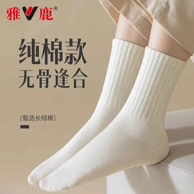 雅鹿100%纯棉防臭秋冬女士加厚保暖中筒棉袜美拉德内外穿搭袜子女