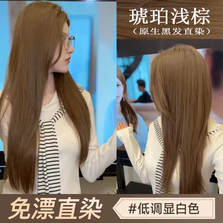 【许研同款发色】琥珀浅棕染发膏许我耀眼自己在家染发赵露思