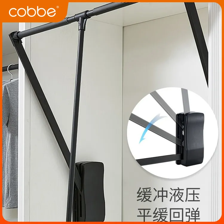 卡贝衣柜挂衣杆下拉式升降挂衣橱横杆缓冲挂衣器衣帽间五金件()