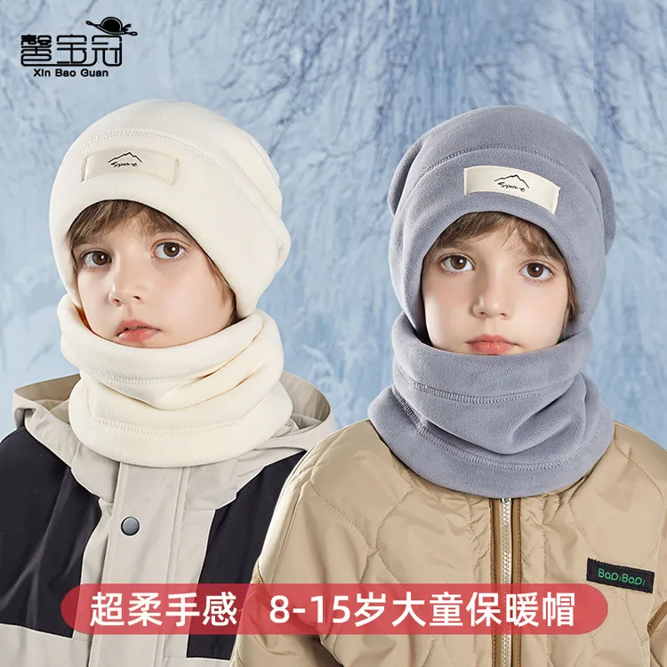 儿童帽子冬季奥粒绒保暖围脖两件套男女孩户外防寒加绒护耳套头帽