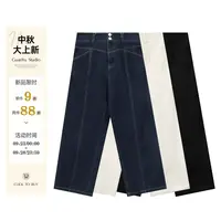 【九分天菜】冬季高腰剪裁宽松休闲百搭显瘦直筒阔腿裤DM23367