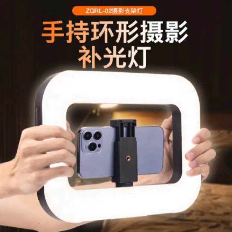 手持补光灯双色温环形横竖拍摄像直播美颜美甲补光灯户外打光摄影