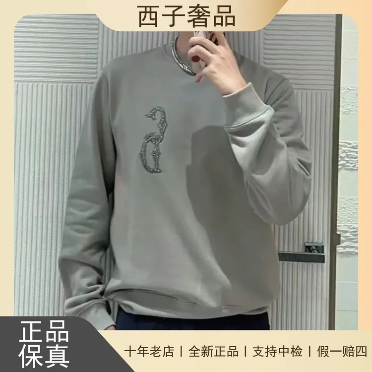 未使用 DIOR/迪奥 新款经典CD 刺绣Logo男士灰色圆领卫衣