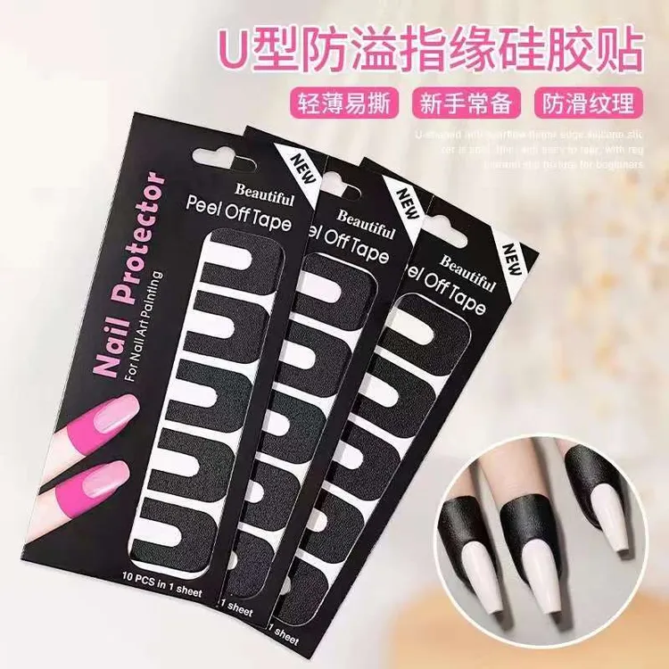 返潮复古防溢贴涂指甲油胶边缘防溢纸贴片辅助神器美甲一次性