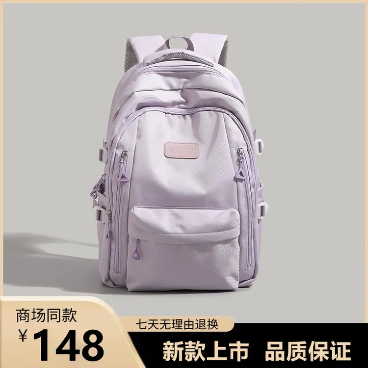 UR.大学生双肩包2025新款男士初高中生书包电脑包休闲短途旅行包