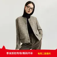 Naivee/纳薇【季末清仓】外套衬衫针织衫半身裙《499合集》断码不补！！