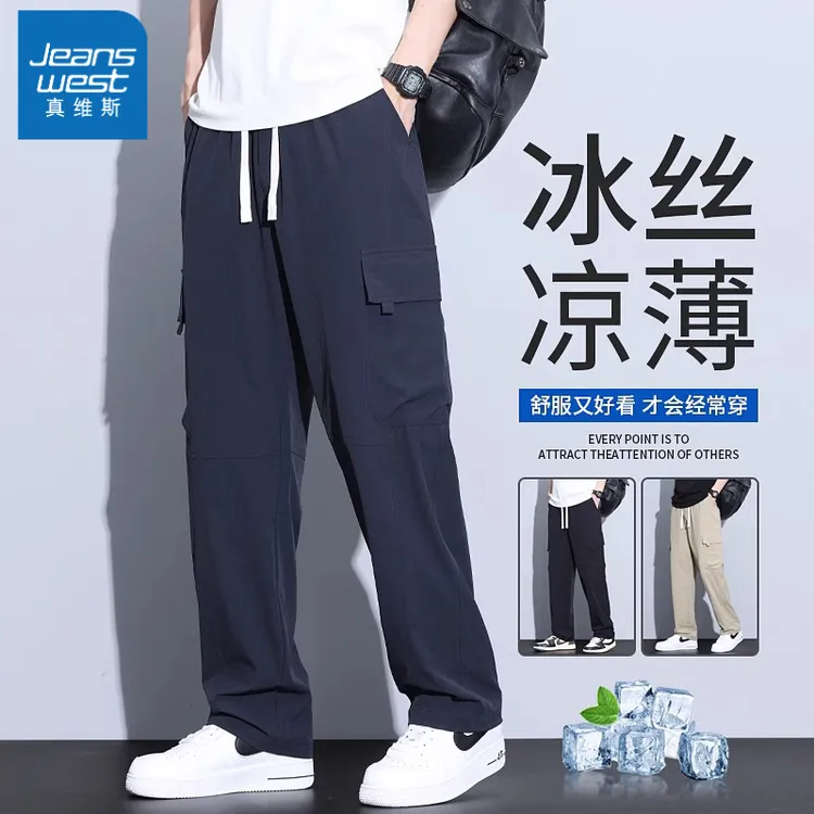 真维斯工装裤男士秋冬常规2024新款宽松直筒多袋冰丝阔腿休闲裤子