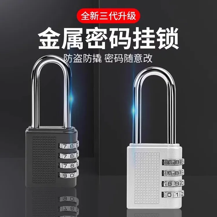 【防锈】不锈钢迷你锁款式多样挂锁大厢货迷你密码挂锁合金防锈挂锁