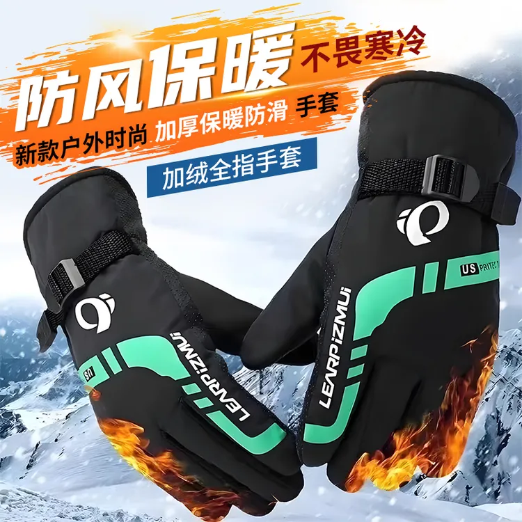 骑车冬季骑行手套保暖加绒冬天防风防水户外摩托车外卖防寒棉手套