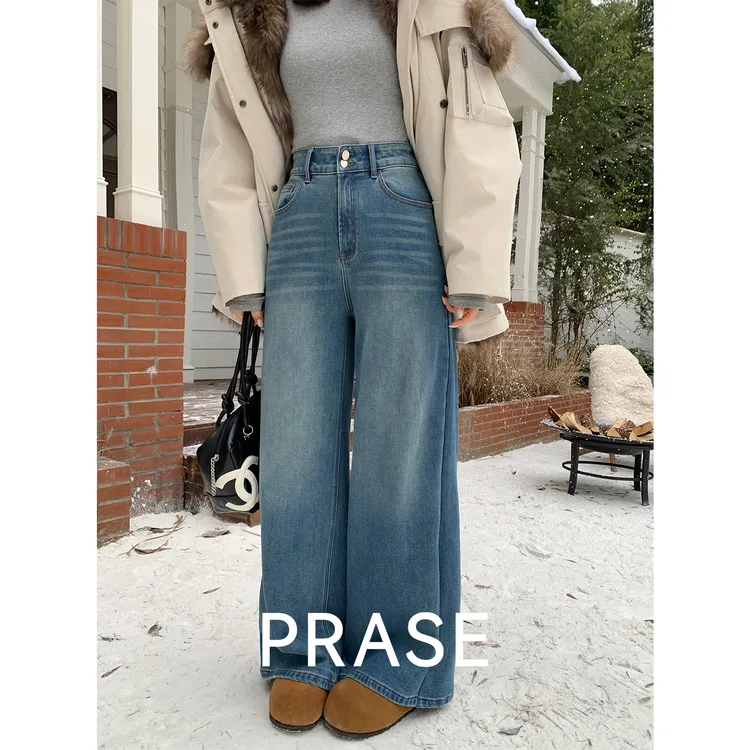 PRASE·噜【闲步上岗】微胖显瘦磨毛高腰阔腿拖地微弹牛仔裤PR511B02