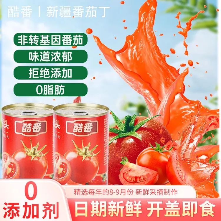 酷番番茄丁番茄罐头新疆西红柿罐头0添加0脂生产日期 24 年 9 月