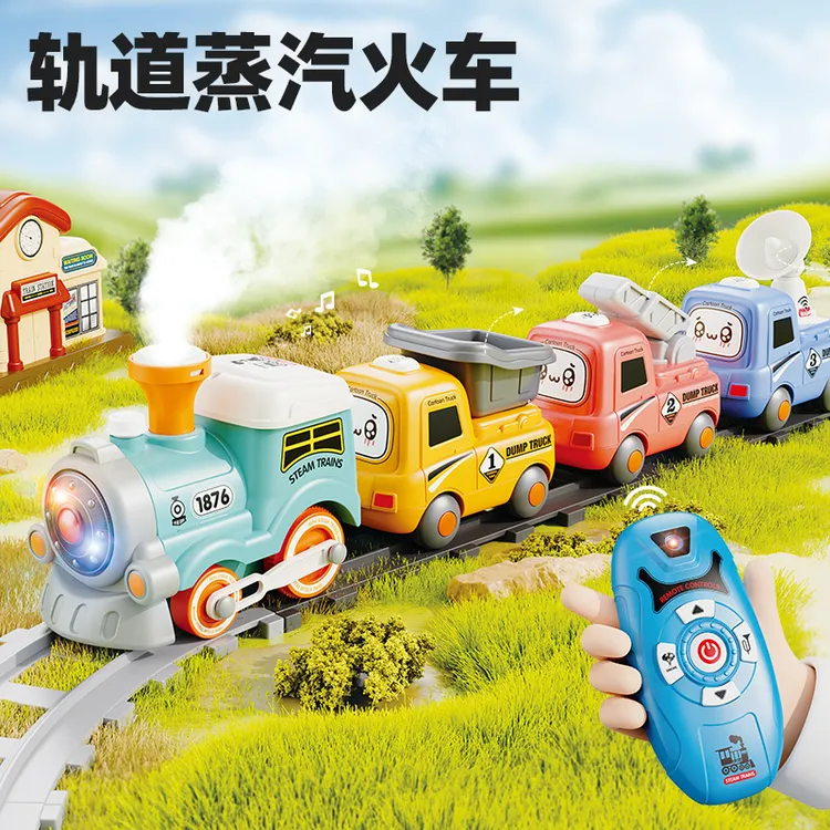 喷雾轨道小火车新款蒸汽火车卡通车厢磁吸连接炫酷灯光音乐玩具车