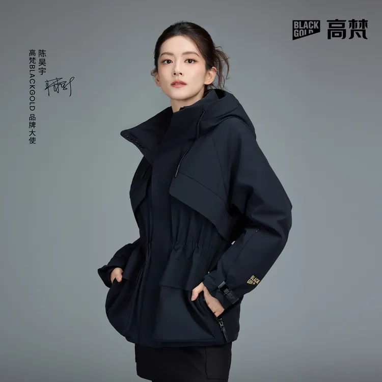 【陈昊宇同款】高梵风衣壳短款休闲女装修身运动户外高奢鹅绒服