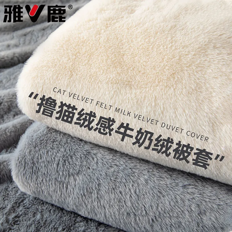 牛奶绒被套单件双面绒被罩加绒加厚珊瑚绒家用单人床单被芯套冬季