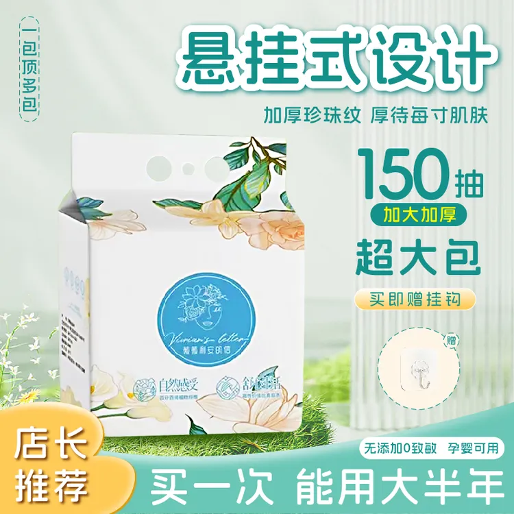 薇薇利安洗脸巾干湿两用加大加厚柔软亲肤家用特大家庭囤货装