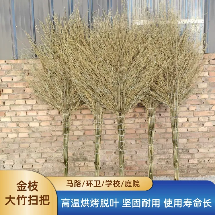 厂家批发大扫把户外环卫家用工厂马路竹扫帚脱叶金枝老式竹扫把