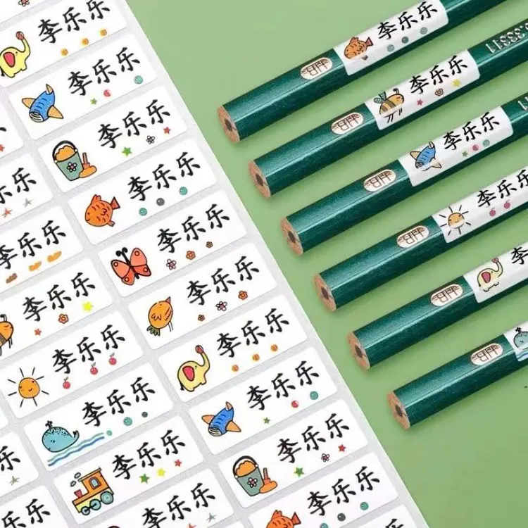 幼儿园入园宝宝姓名贴防水防撕小学生定制卡通儿童水杯文具名字贴