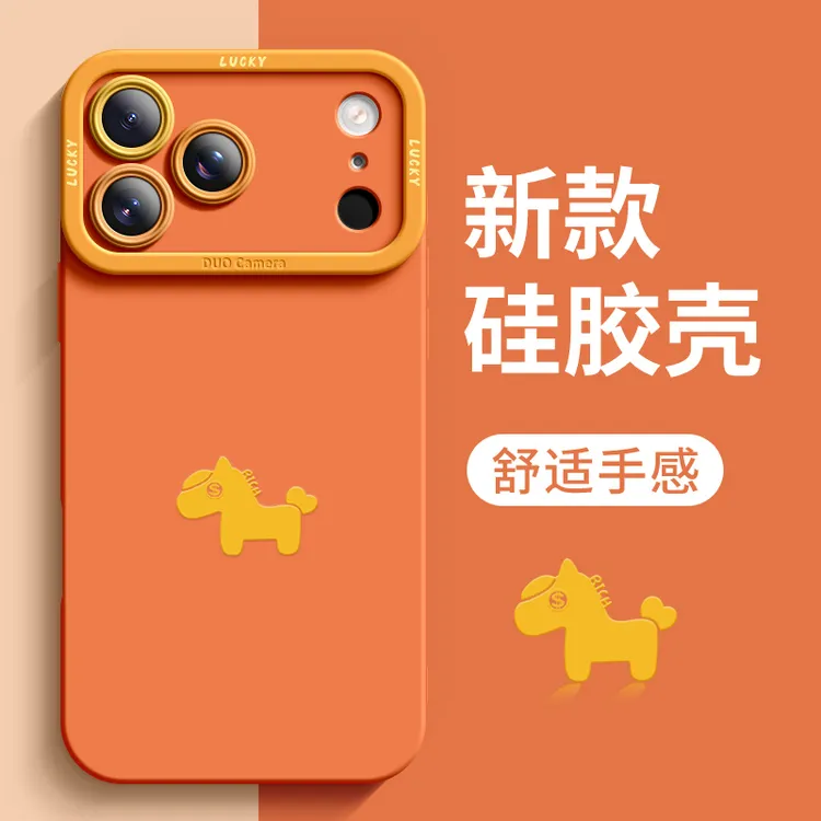 马上有钱适用iPhone17promax手机壳创意16pro简约女15pro高级感14