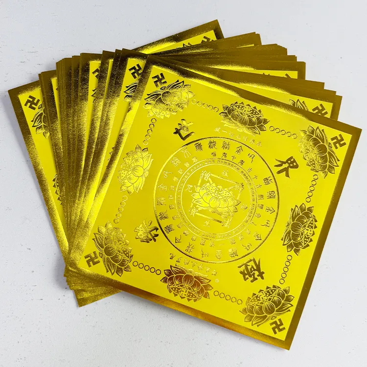 黄金极乐世界 黄金大悲咒 黄金福禄延寿 手工折纸19*19折纸用品