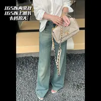 刘婆子店铺款【冰岛】中高腰特调色遮胯显瘦阔腿直筒牛仔裤2225#