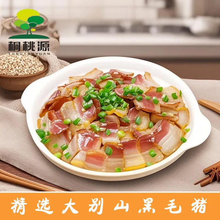 桐桃源大别山黑毛猪腊肉500g安徽特产手工腌制风干腊肉 非烟熏