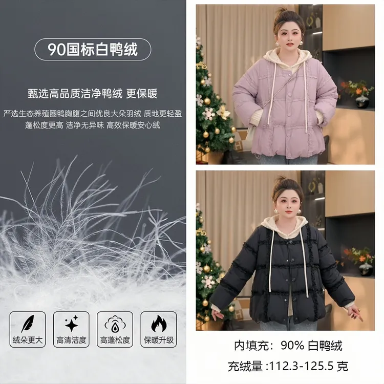 【胖佳佳】现货~雪国精灵 小香羽绒服冬季加绒保暖外套H625R18616