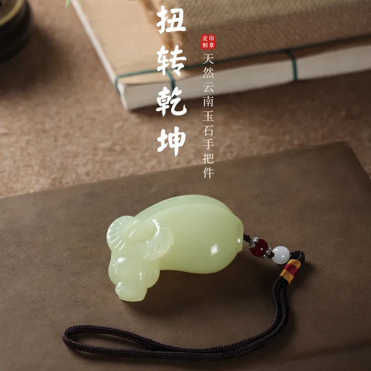 云南玉石扭转乾坤手把件桌面摆件工艺装饰品文创把玩客厅家居礼物