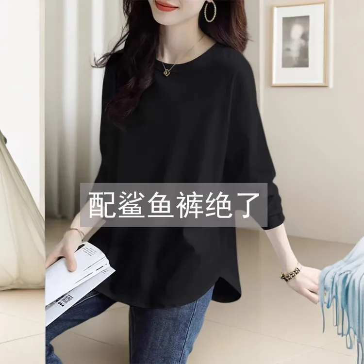 中长款长袖打底衫弧形下摆T恤女宽松圆领春秋正肩显瘦大码上衣