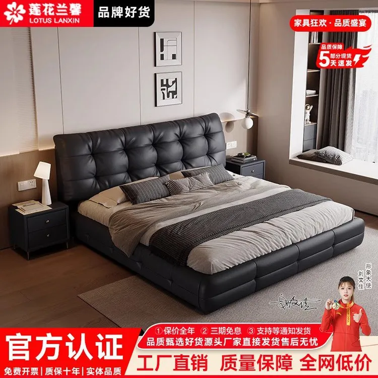 莲花兰馨现代简约真皮床主卧黑色内嵌床高端大气软包双人新婚大床