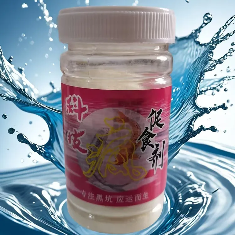 科技添加剂，鱼用促食剂