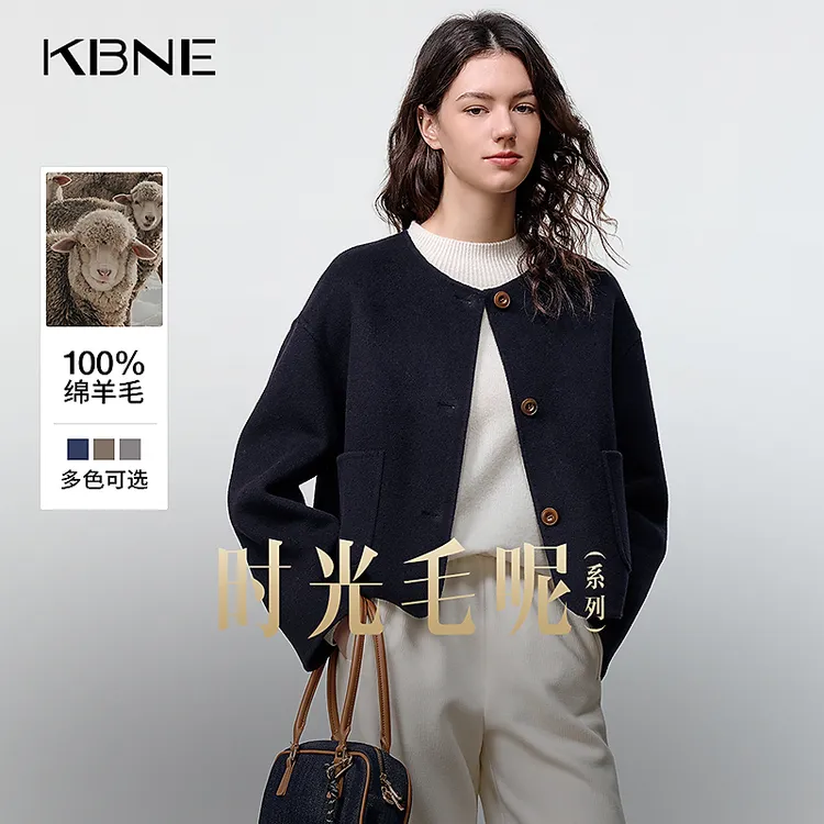 KBNE毛呢外套爆款2025秋冬新款兔毛真丝混纺复古双面呢大衣小个子