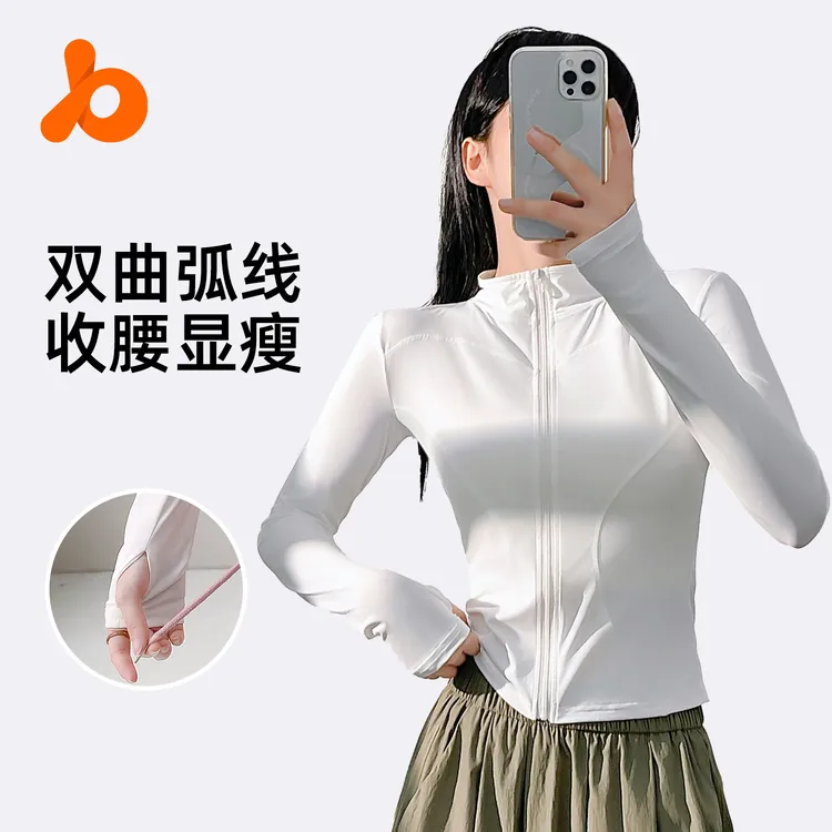 聚衣堂女士户外运动长袖透气裸感速干休闲轻盈紧身瑜伽外套健身
