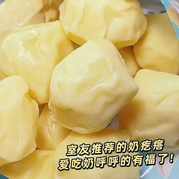 【批发装】内蒙古草原传统奶疙瘩高钙无蔗糖奶酪奶条奶酥零食奶制品