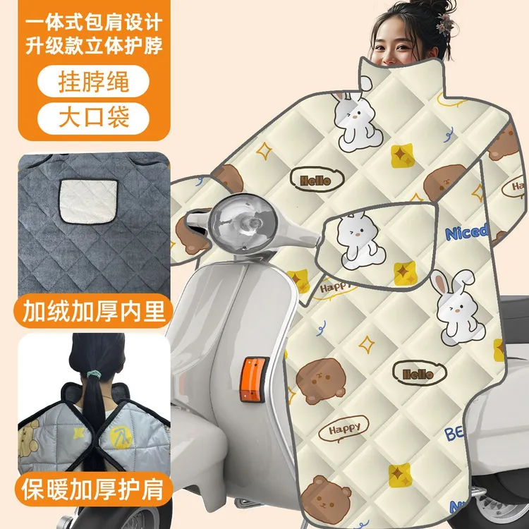 电动车挡风被新款冬季加绒防晒加厚电瓶车防水防风加大加厚挡风g