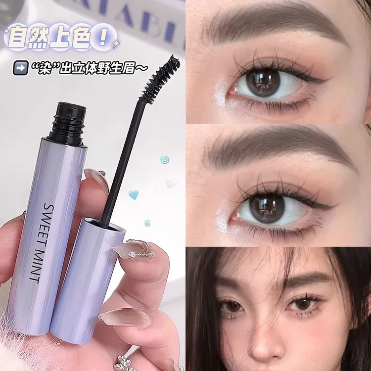 韩女同款浅眉！Sweet mint染眉膏自然锁色防水持久定型野生眉新手