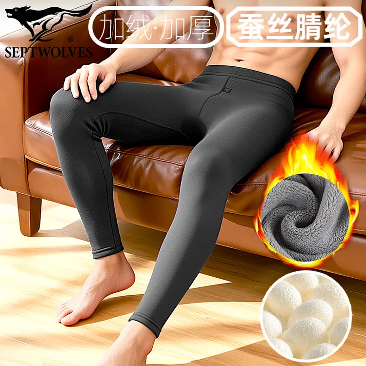 七匹狼特厚发热桑蚕丝保暖裤男莫代尔单裤加绒加厚打底秋裤棉毛裤