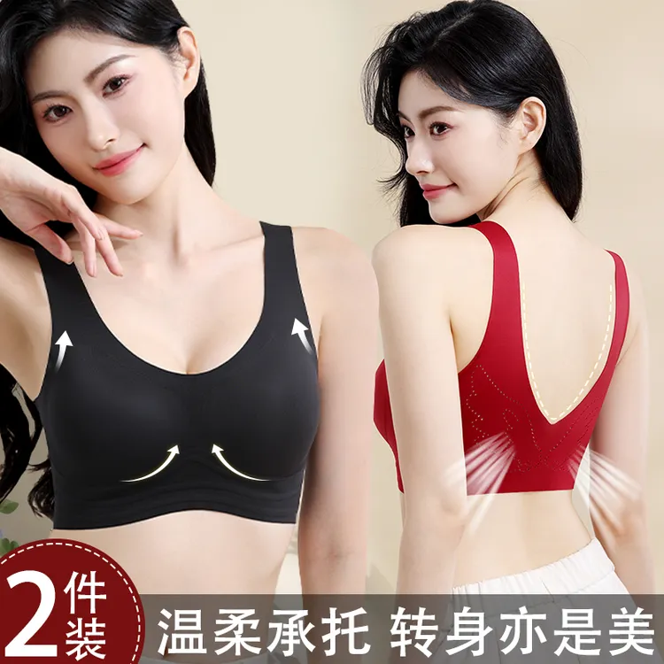 美背透气无痕运动内衣夏季女大胸显小胸显大调整型聚拢文胸罩