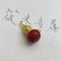 含辰砂工艺品30mm葫芦水飞砂吊坠B461 ZS