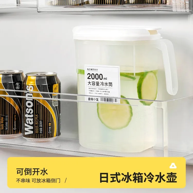 荞芬日式冰箱冷水壶凉水杯大容量耐高温夏饮料桶冷泡壶凉水壶