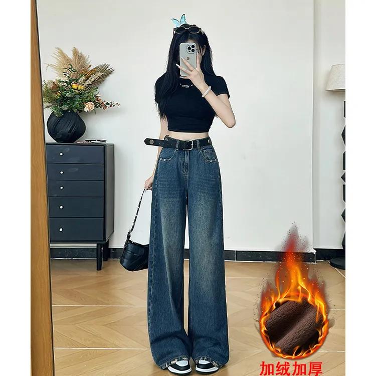 乔栈磨破设计阔腿复古蓝牛仔裤女秋冬高腰宽松遮肉垂感加绒直筒裤