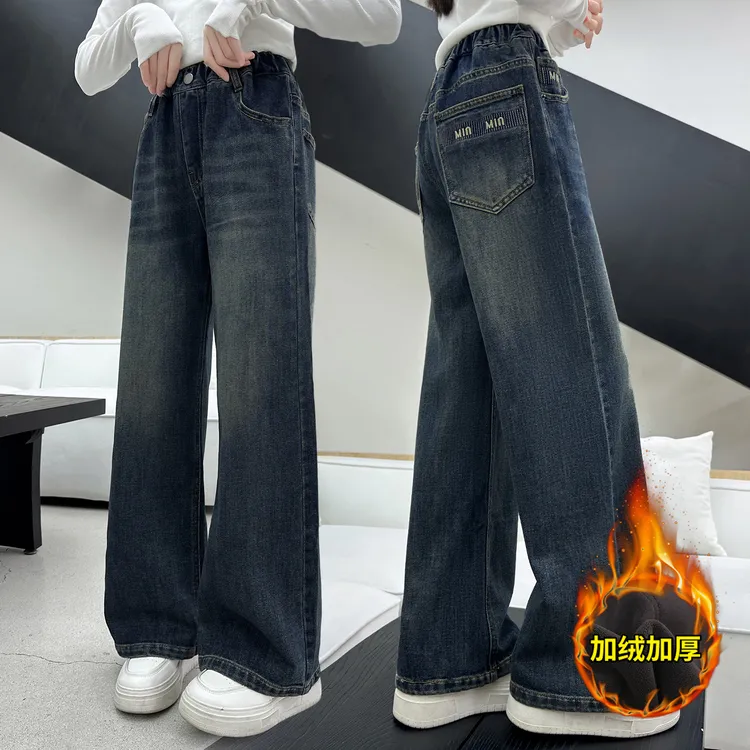 女童牛仔阔腿裤秋冬女大童时髦直筒裤新款儿童洋气牛仔裤加绒裤子