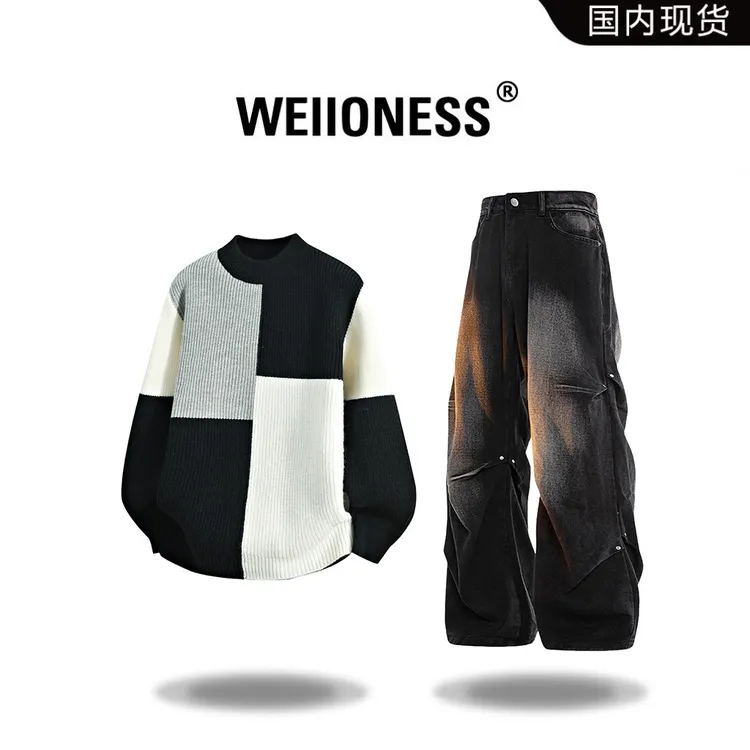 WEIIONESS美式高街撞色毛衣套装男秋冬宽松牛仔裤两件套轻奢男装
