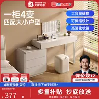 家具【国补】芝华仕化妆桌现代家用奶油风伸缩简约白色梳妆台SG05