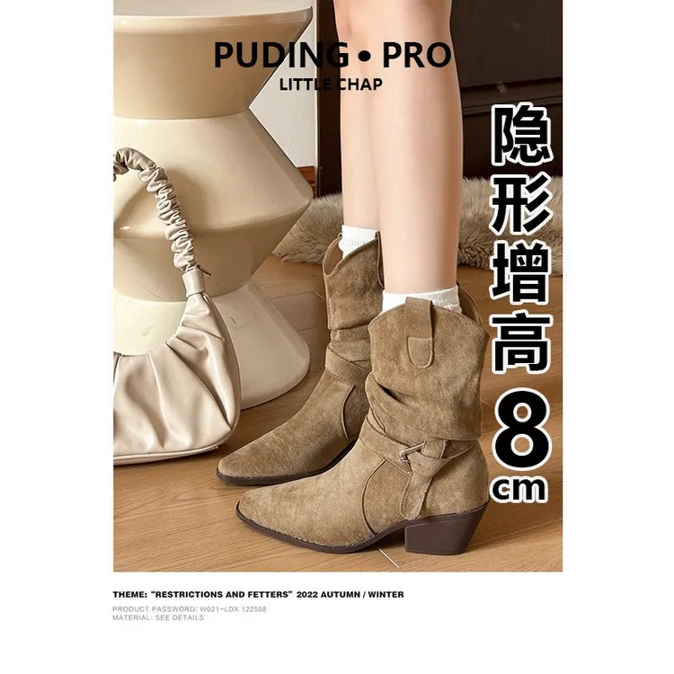 真皮版~小个子内增高8cm显腿瘦短靴女复古粗跟堆堆靴显腿直尖头靴