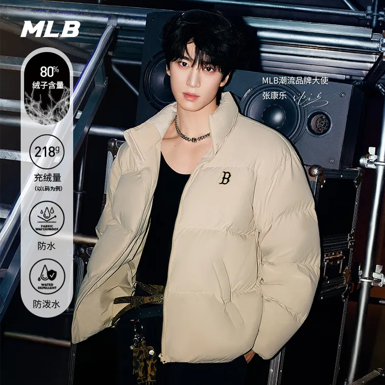 MLB官方 张康乐同款防水加厚羽绒服外套25冬季新款DJB20